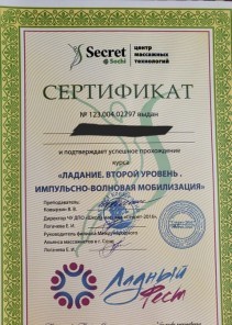 Фото проститутки Стелла №14 в городе Сертолово